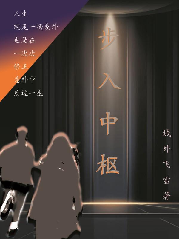 步入中年吃什么钙片