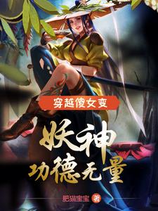 农家傻女小说主
