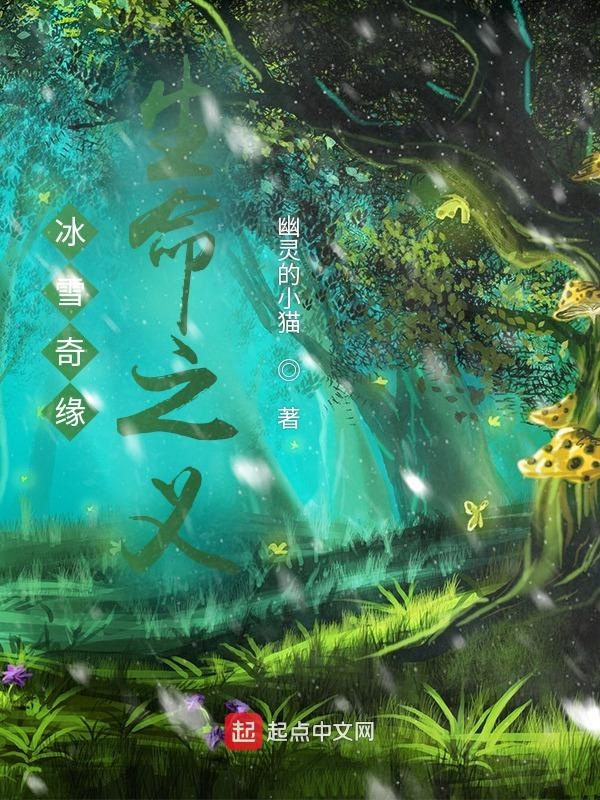 冰雪奇缘生日蛋糕图片双层